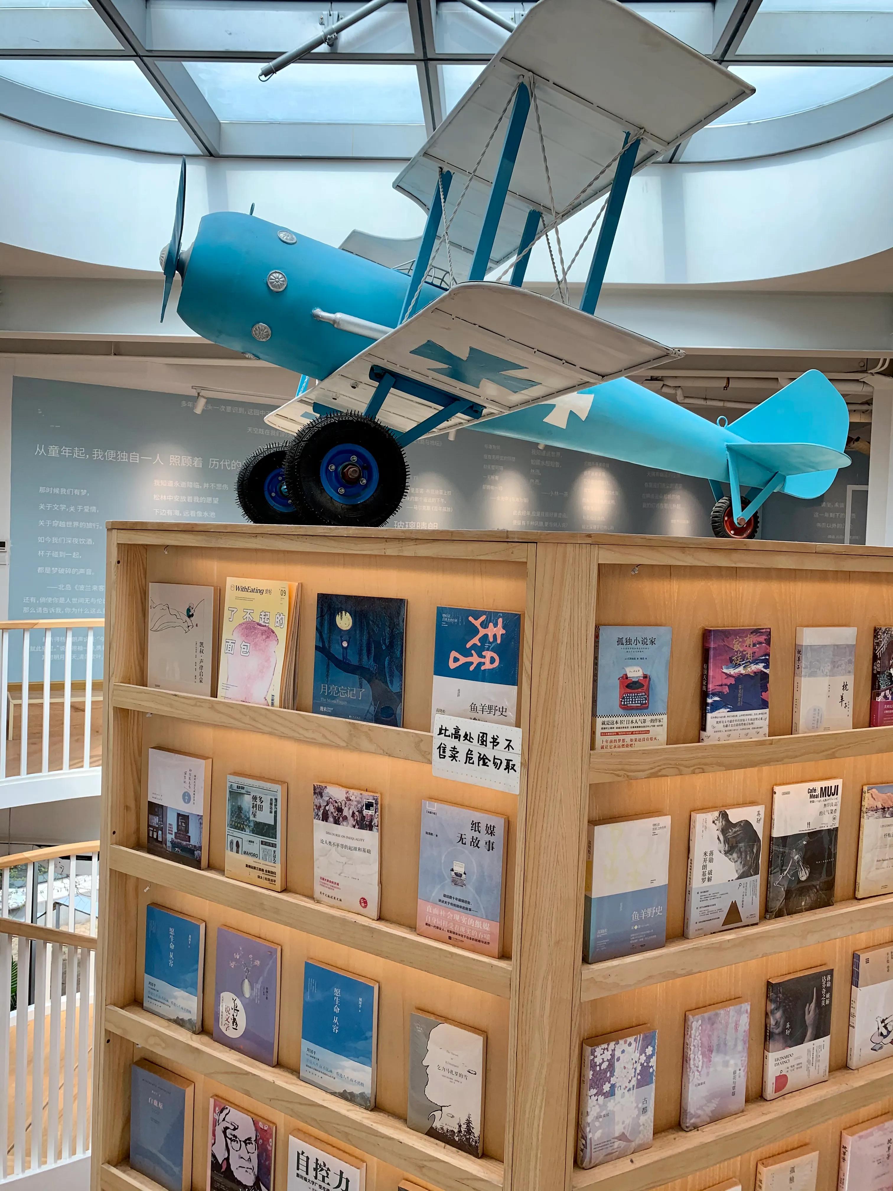 男女都能尽兴的圣地-碧螺塔公园