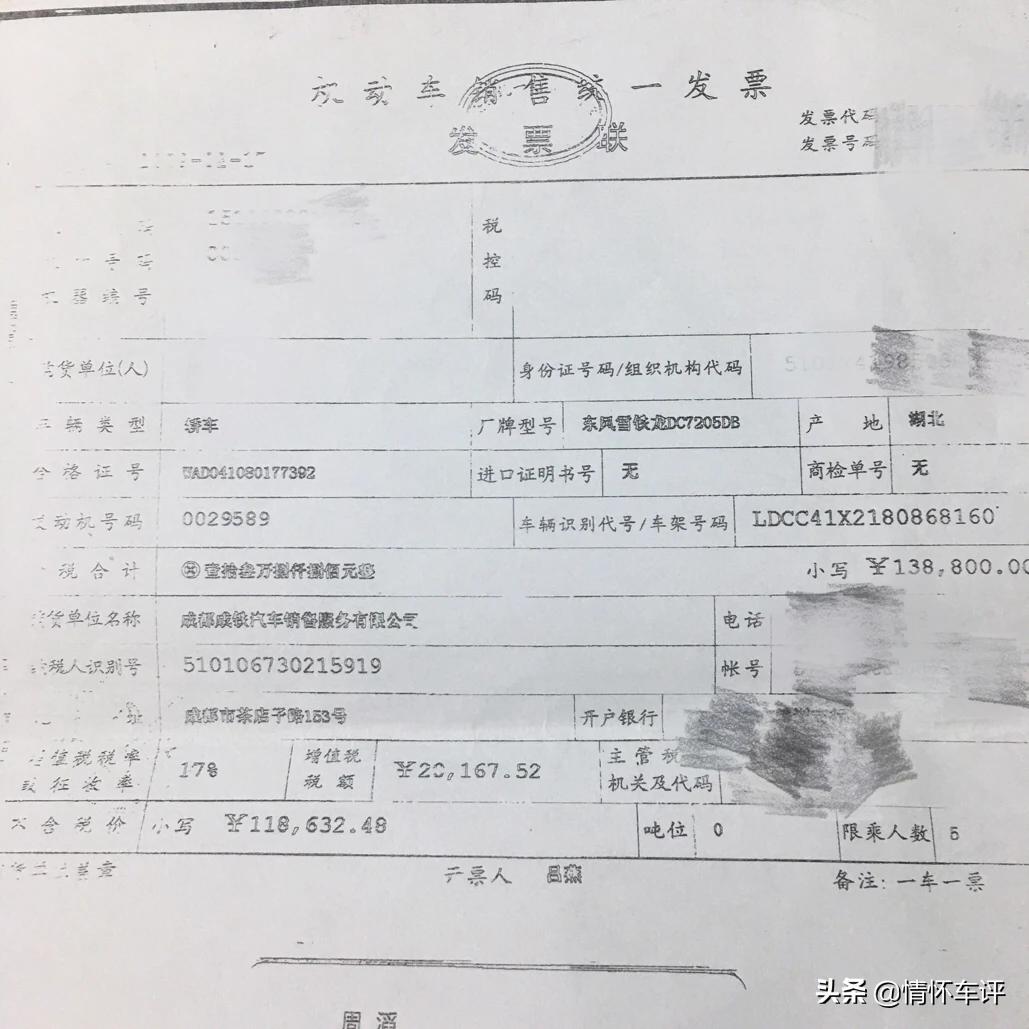 雪铁龙世嘉两厢手动2.0优缺点,18年雪铁龙世嘉手动挡值得买吗