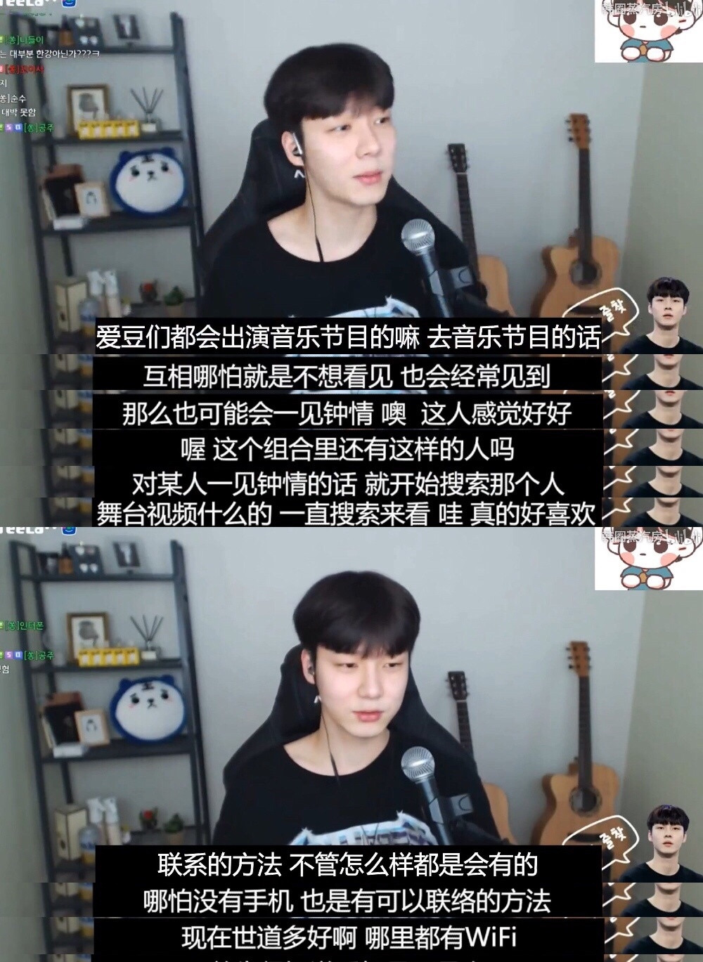 姜丹尼尔朴志效恋情视频,朴志效为什么会和姜丹尼尔在一起