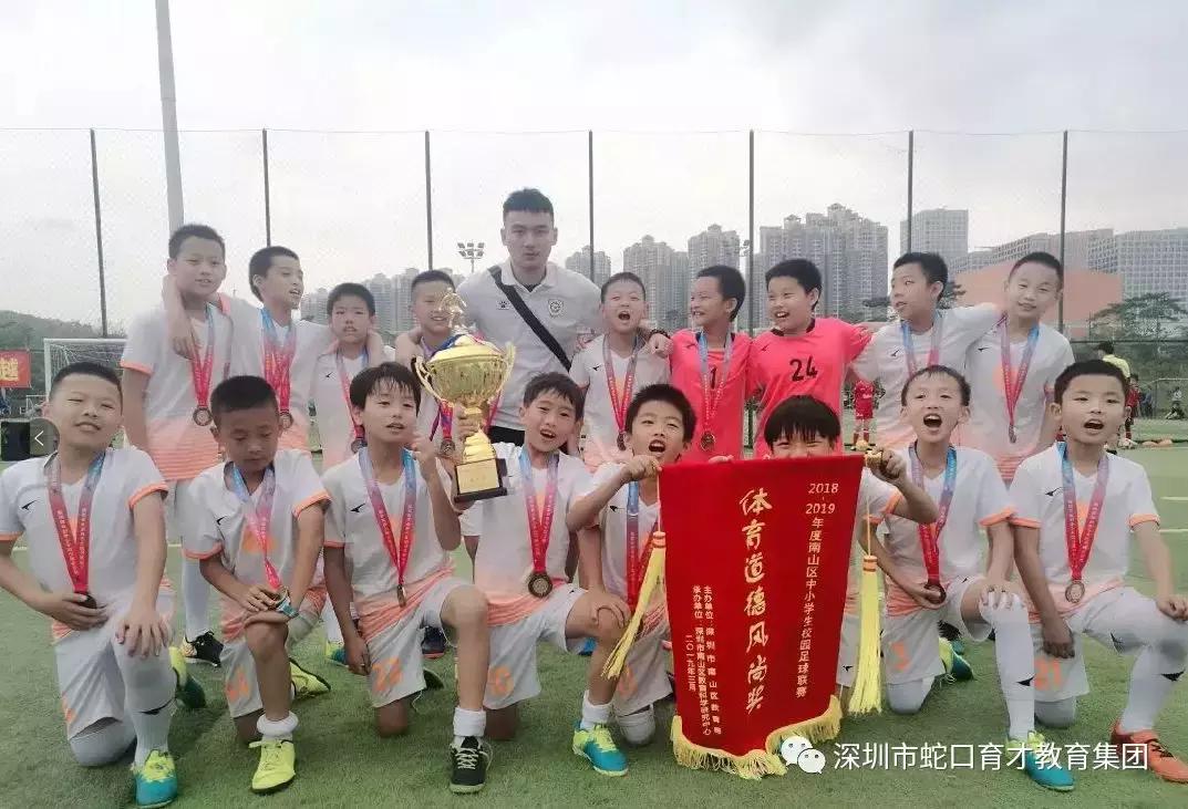 就是这么优秀！育才参加足球联赛又霸榜