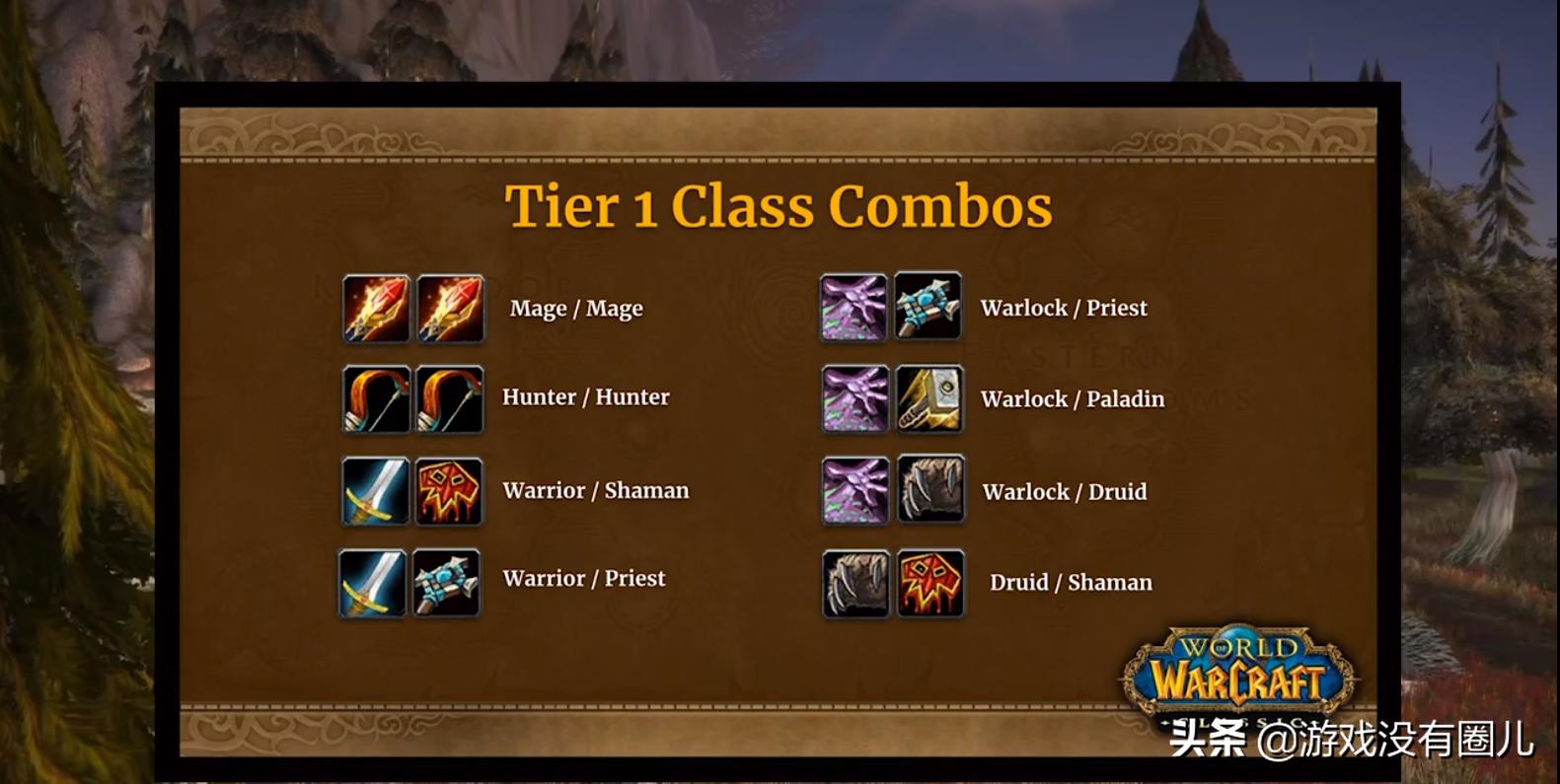 魔兽怀旧服多开需要多开器吗,魔兽怀旧服多开电脑配置