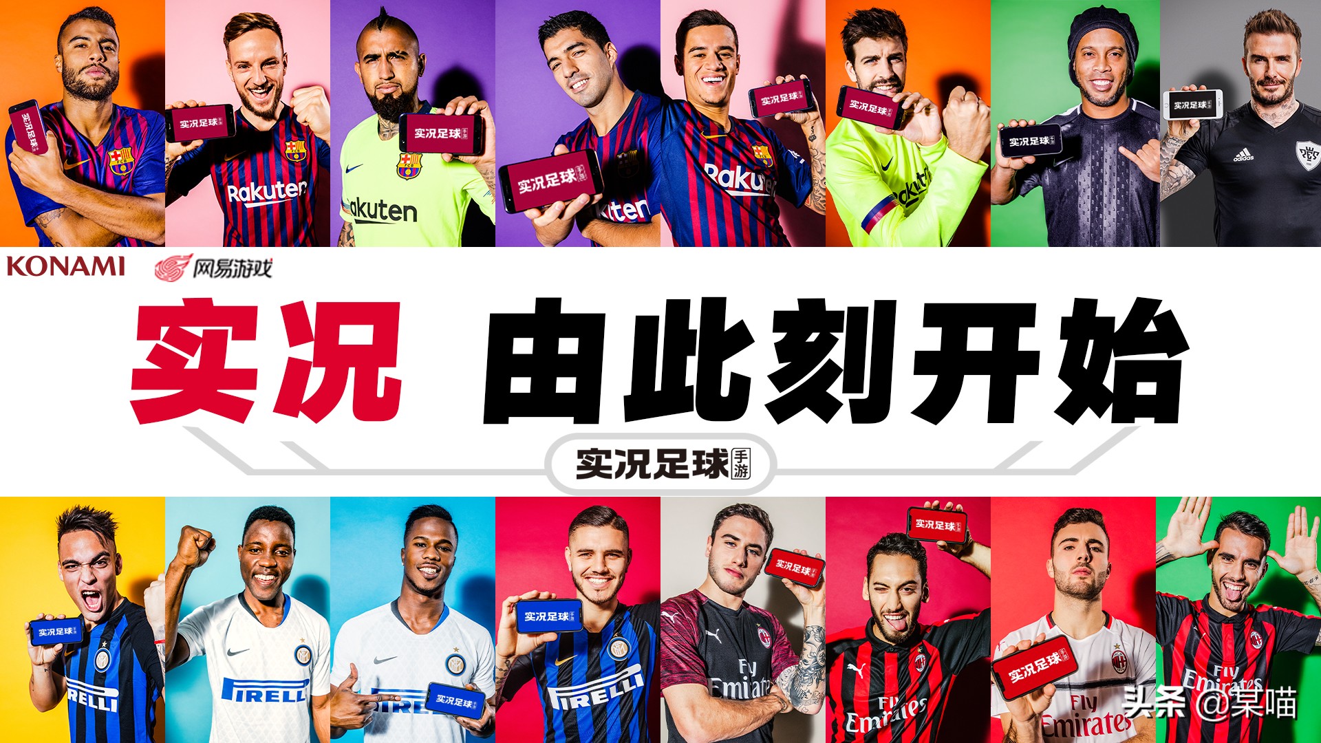 实况手游射门技巧大全,实况手游弧线落叶球射门