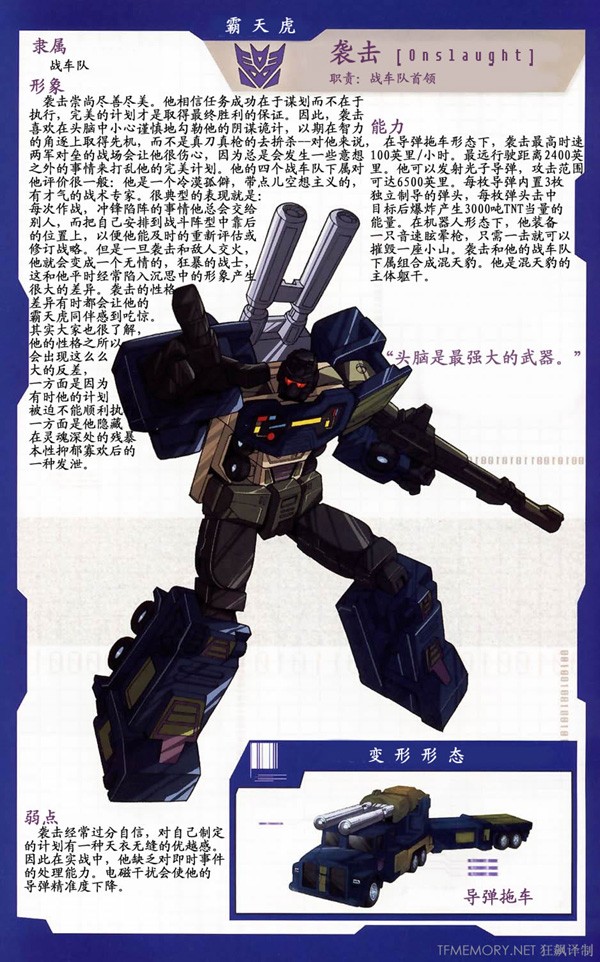 g1版变形金刚,g1变形金刚中文版在哪看