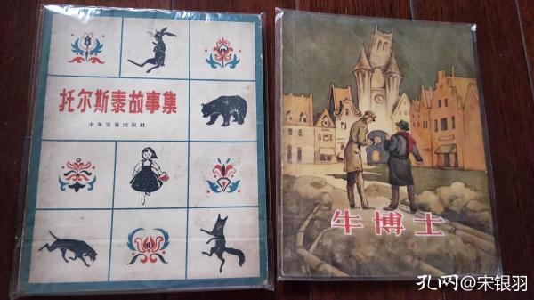 鍏竴绀肩墿绔ヤ功,鍏竴绀肩洅绔ヤ功