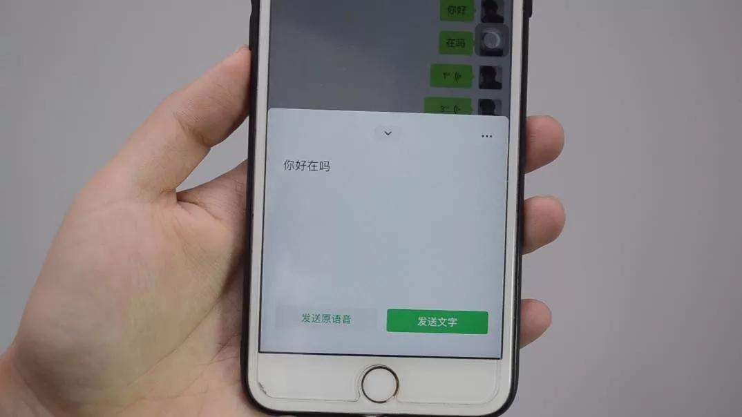 安卓微信语音通话弹窗怎么隐藏,微信语音小窗口怎么隐藏