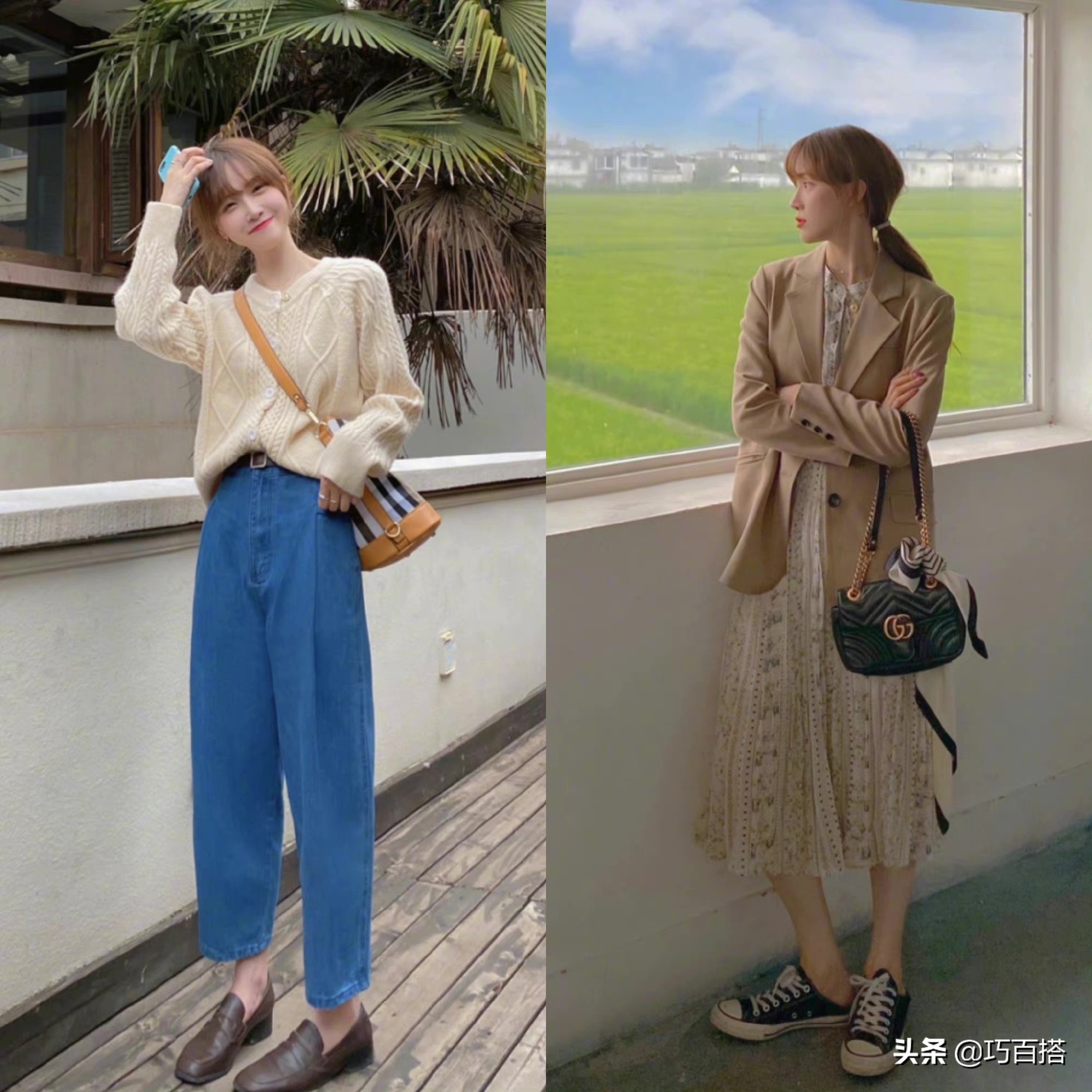 16套简约时尚的搭配,16套简约穿搭