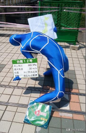 多灾多难的日本,多灾多难的2017