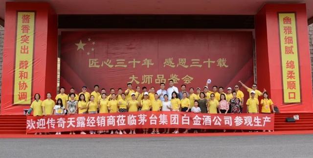 传奇天露酒业现状,传奇天露巨惠酒