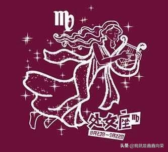 处女座的性格全面解析,处女座女生全面分析运势