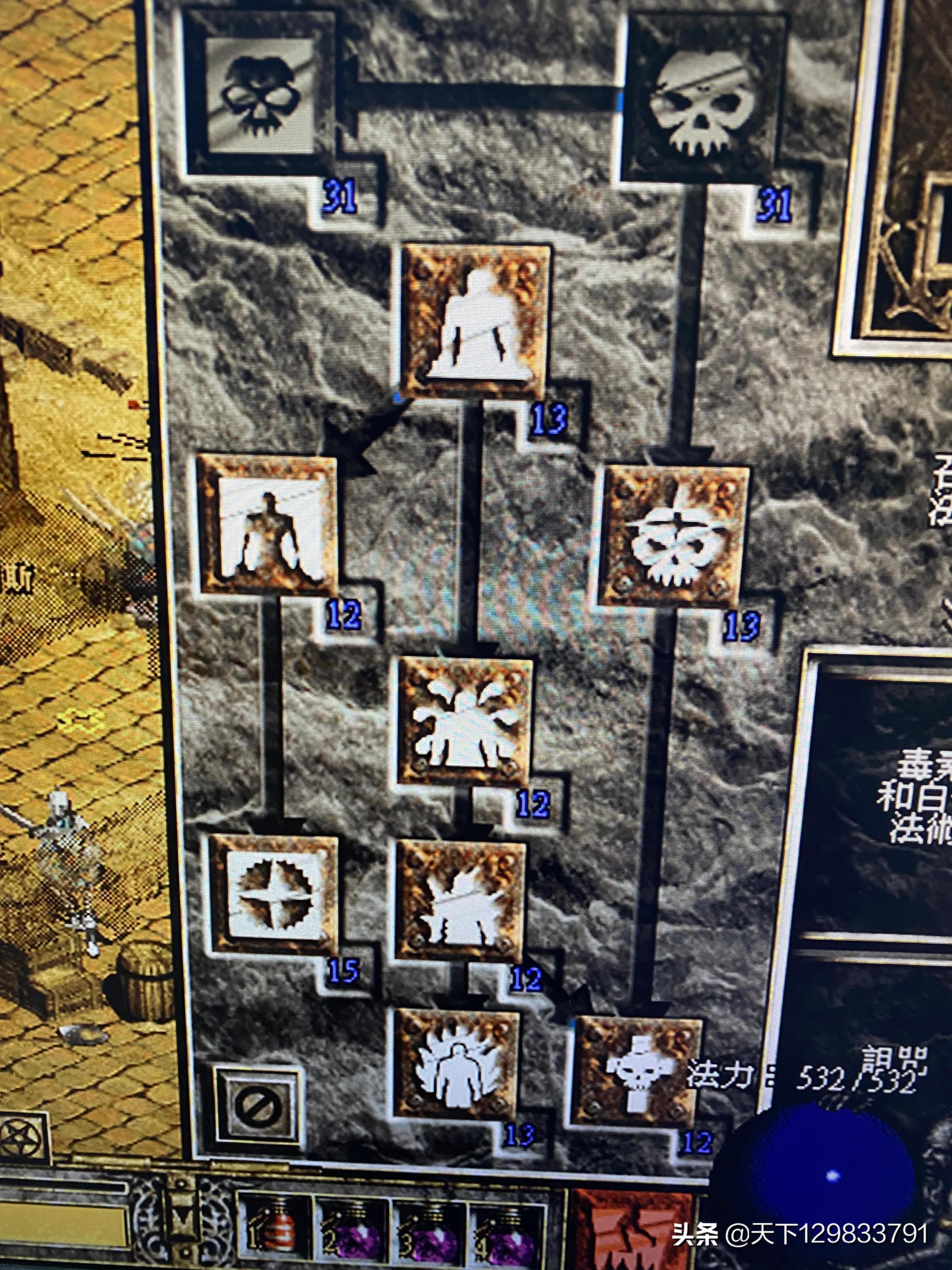 暗黑2通关死灵法师,暗黑二死灵法师能通关地狱吗