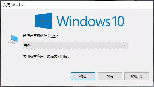 学会这招电脑快速关机,电脑关机十大技巧