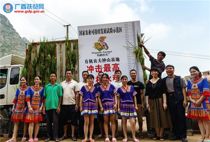 钟山县大米,贺州钟山富硒大米