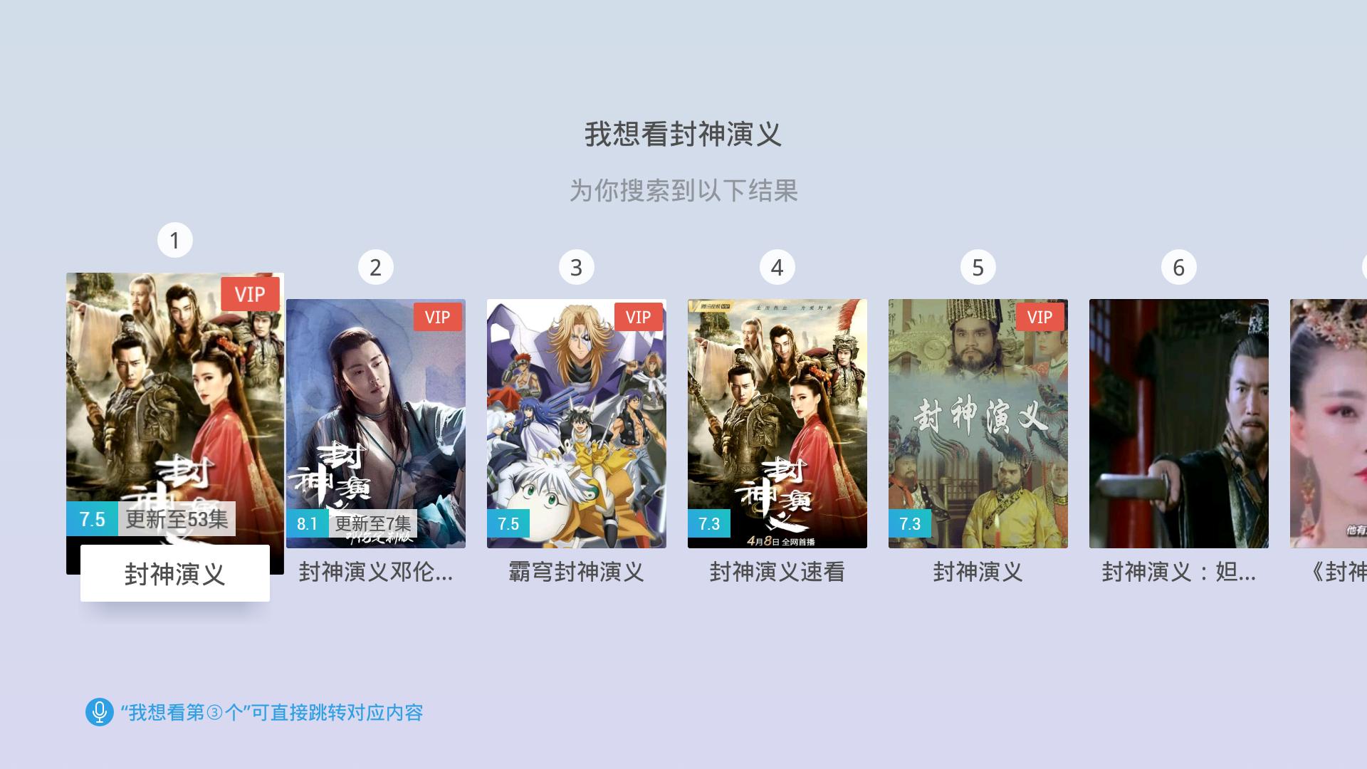 一周使用手机时间,当贝盒子性能体验