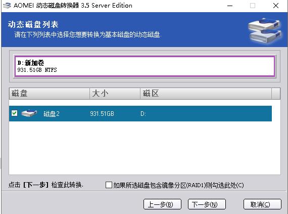 硬盘格式转换怎么转得更快,foobar2000无损格式转换