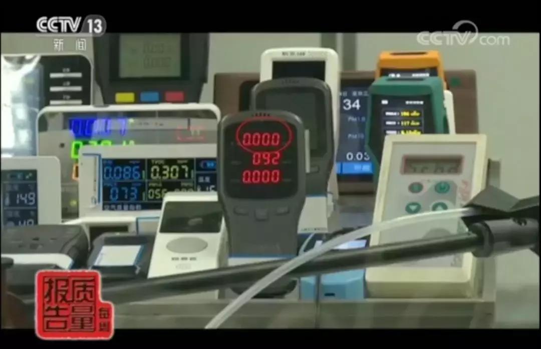 网红甲醛检测曝光你认为这靠谱吗,家用甲醛检测仪误差