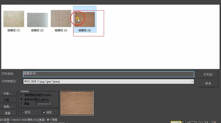 3dmax硅藻泥材质怎么做,3dmax用vray渲染出来的图灰白