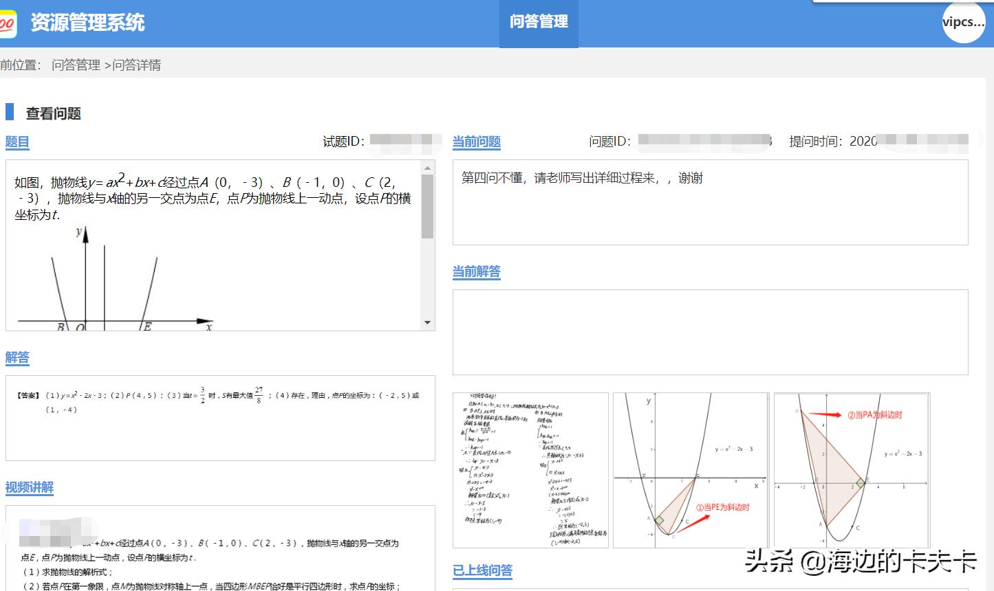 怎样可以免费用作业帮,利用空闲时间在家赚钱的软件
