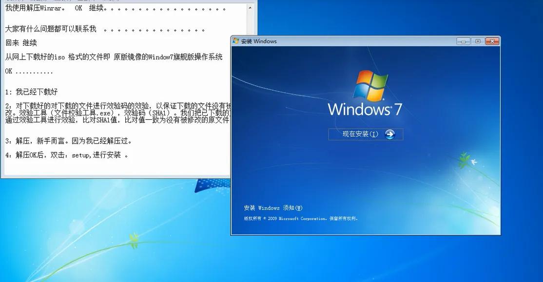 windows系统纯净版安装步骤,纯净版windows系统详细安装教学