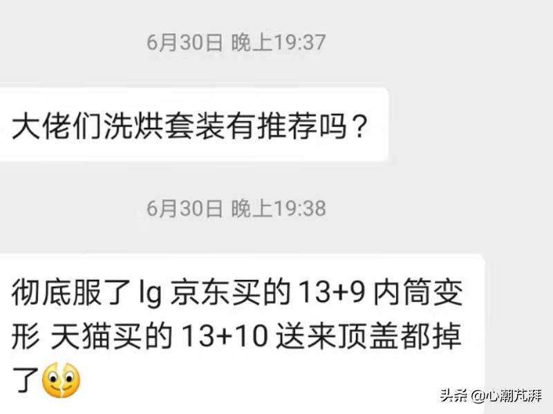 洗衣机选购攻略洗烘一体,买洗衣机洗烘套装要注意点什么