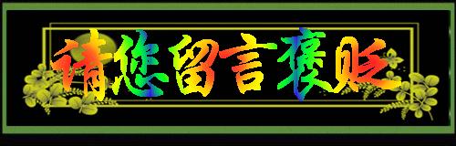 如风往事之——閒话上海方言“拖油瓶”一词
