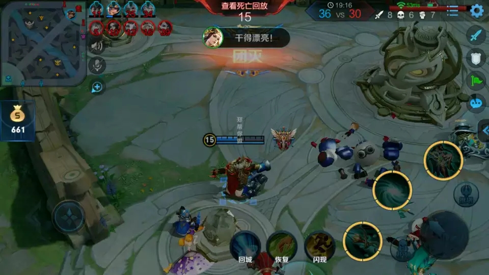 王者荣耀游戏名字几个字是标准的,王者荣耀里的昵称都有什么