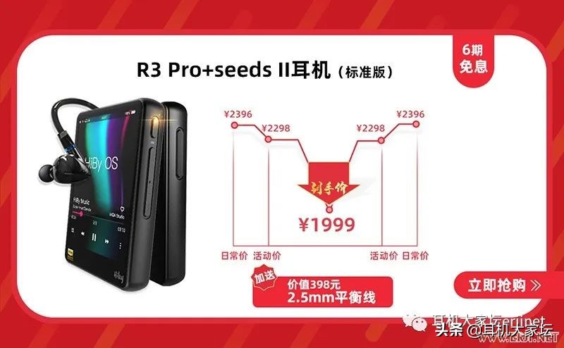 618车险促销方案,智能马桶618促销