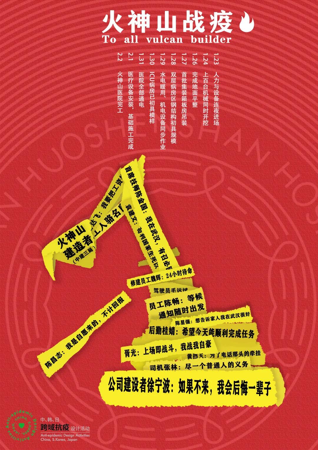 全球抗疫主题海报设计,国外创意抗疫海报