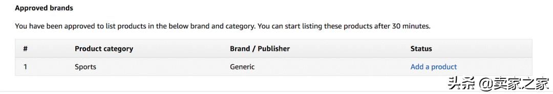 亚马逊上传产品upc不匹配怎么处理,亚马逊gtin豁免新规怎么操作
