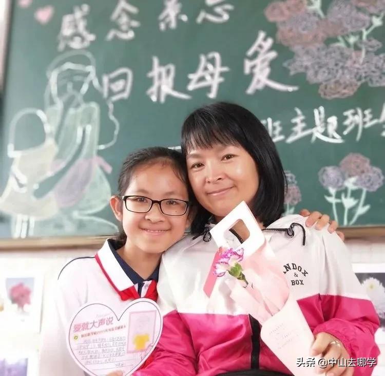 中山市体育路学校怎么样,中山市东升学校怎么样