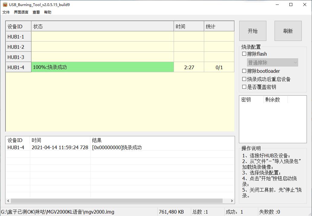 创维e900v21cs905l3-b刷机包,贵州移动创维e900-v21e刷机教程