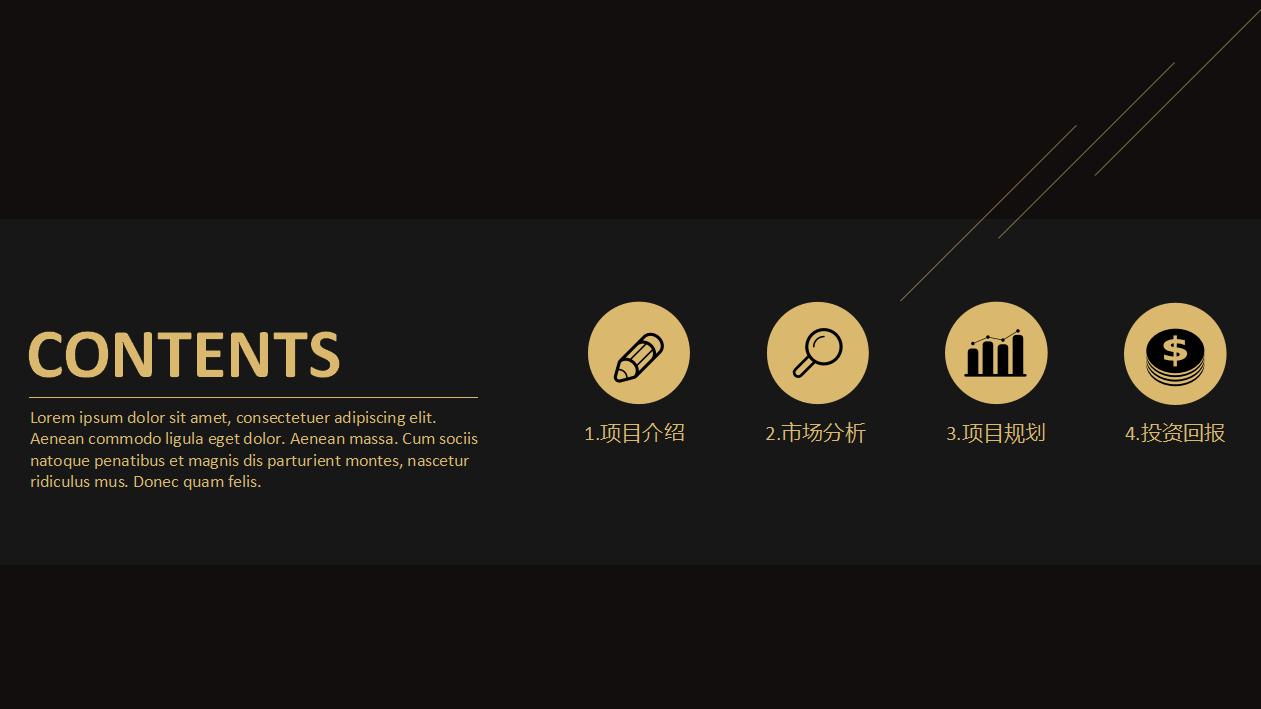 汽车修理连锁商业计划书ppt,怎么做电子版的商业计划书ppt