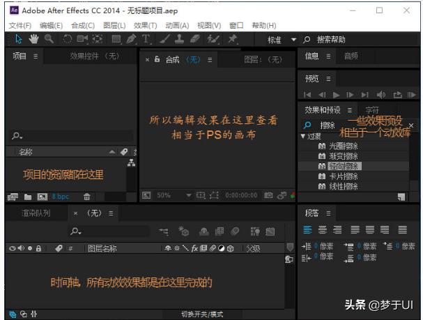 ae基础入门详细教程,AE基础入门教程