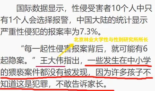 家长对孩子的性教育有多重要,中国家长为什么反对性教育