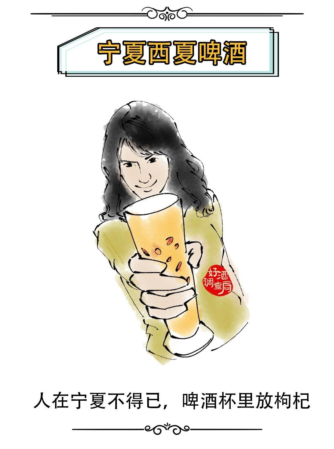 全国33个地方的啤酒，第一种被认证说最好喝