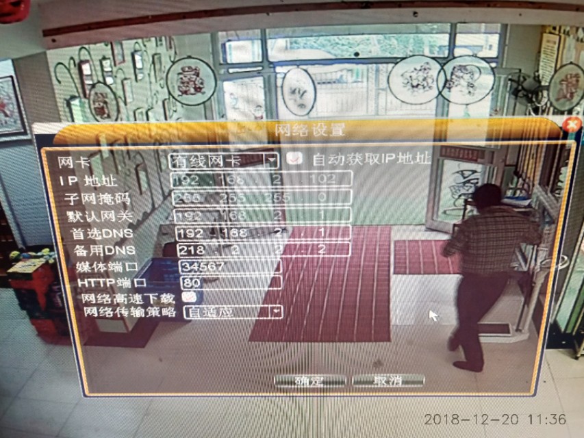 中维探头接海康录像机,中维录像机能接海康的摄像头吗