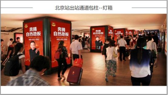 奔腾石墨烯发热地板加盟血泪史,奔腾石墨烯自发热地板总部