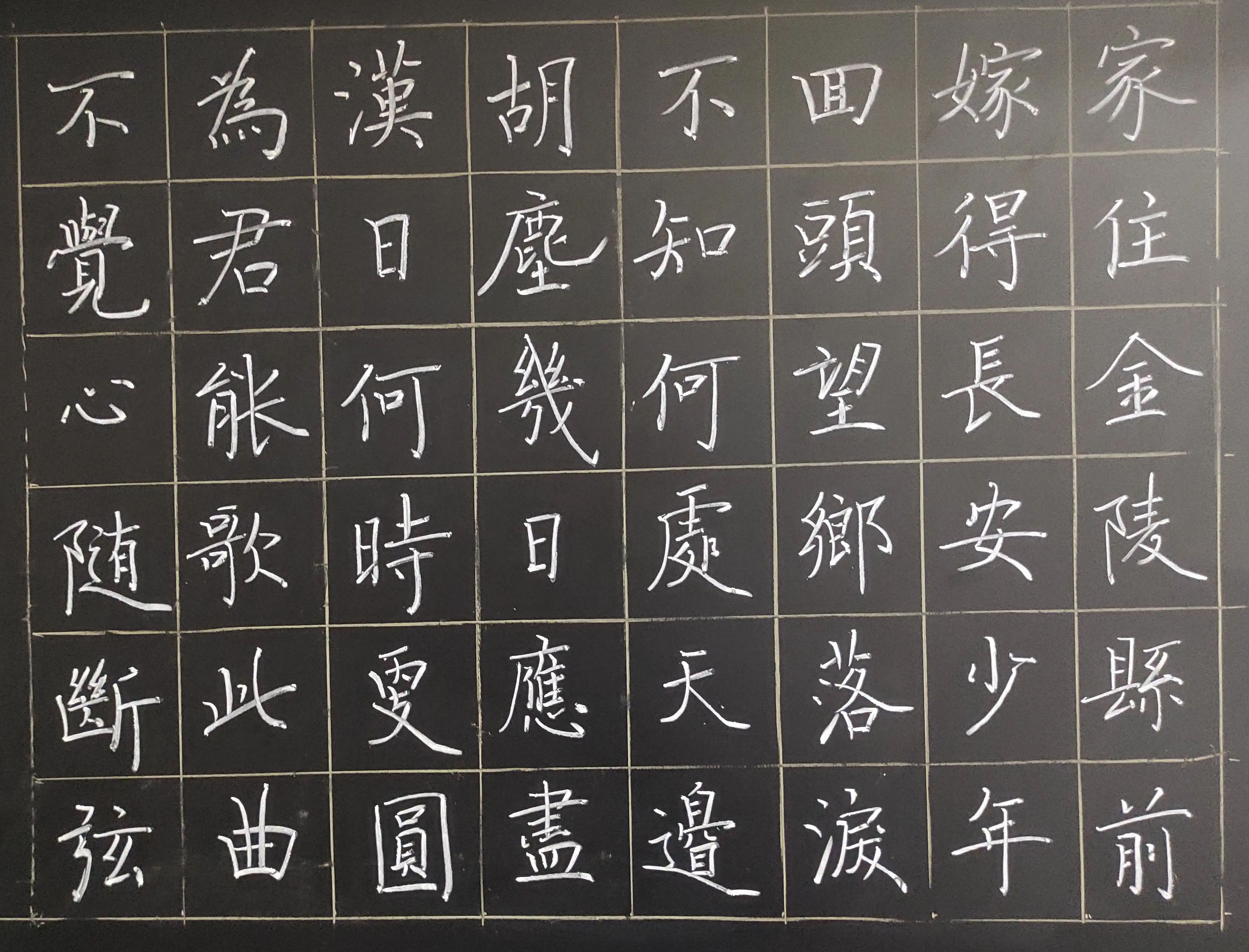 启功体毛笔行书书法教学视频,硬笔小楷书法作品启功