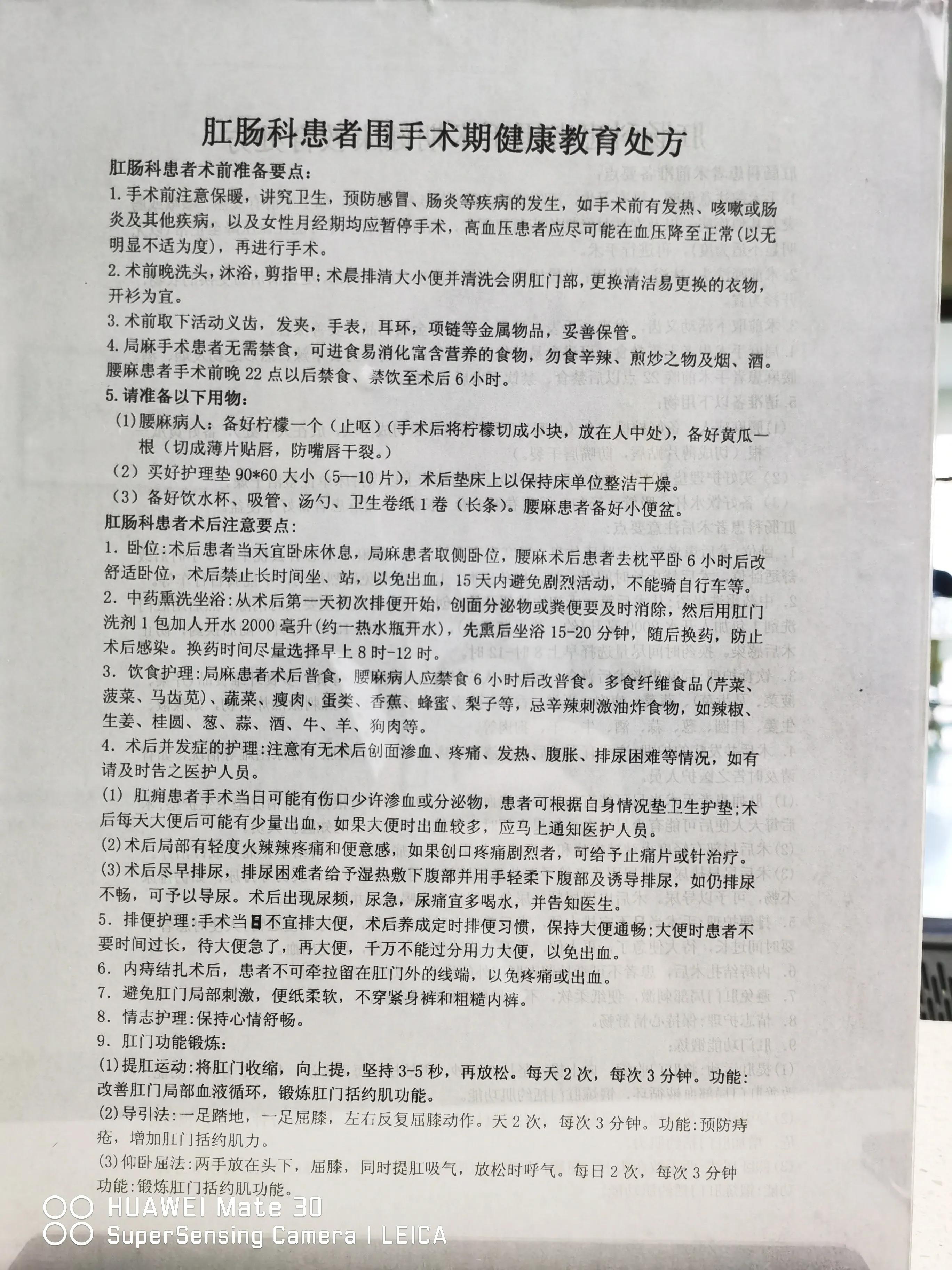 痔疮与痔瘘是一回事吗,痔疮与痔核有什么区别