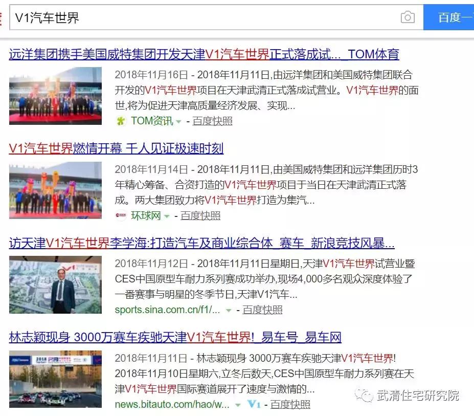 买武清公寓落户可行吗,在武清买公寓的人多吗