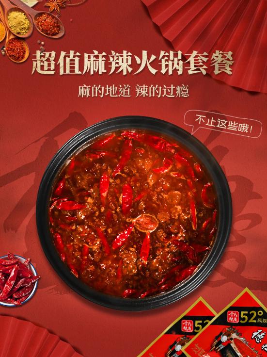 冷的天气都敌不过一顿暖胃的火锅,天气热吃什么麻辣火锅好