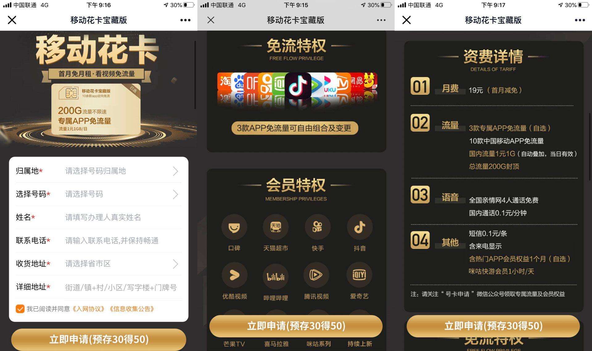 中国移动4g换5g要不要变更套餐,中国移动已经停止4g网络了吗