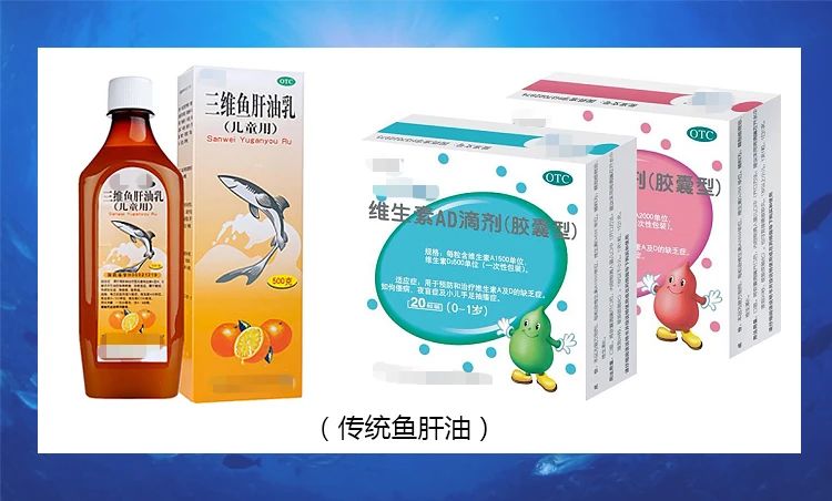 鳕鱼肝油软胶囊的区别,福尔鳕鱼肝油和星鲨鱼肝油哪个好