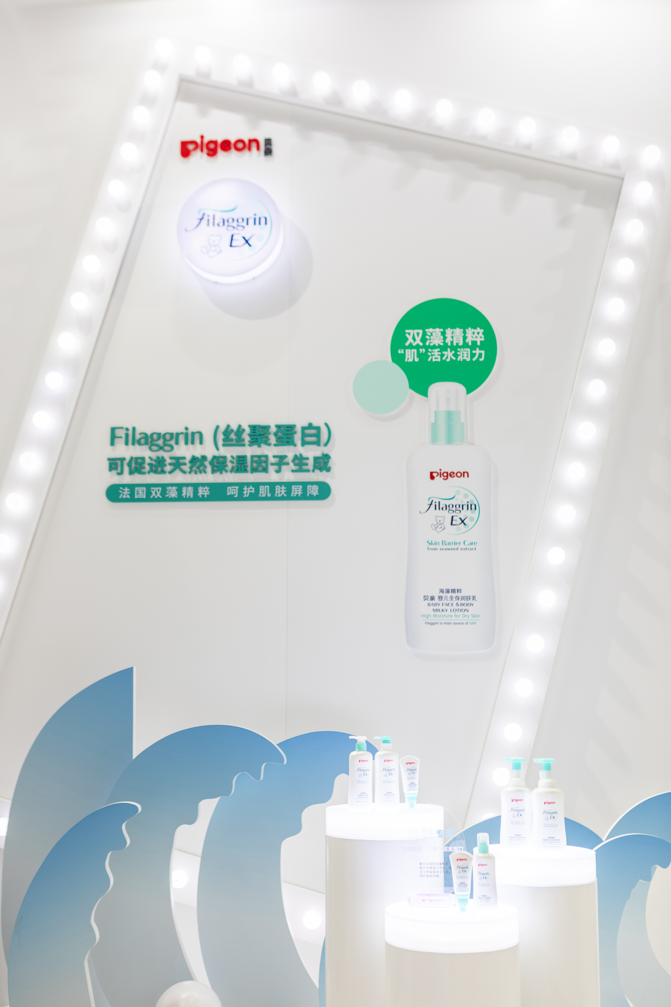 贝亲幼教,贝亲亲子早教