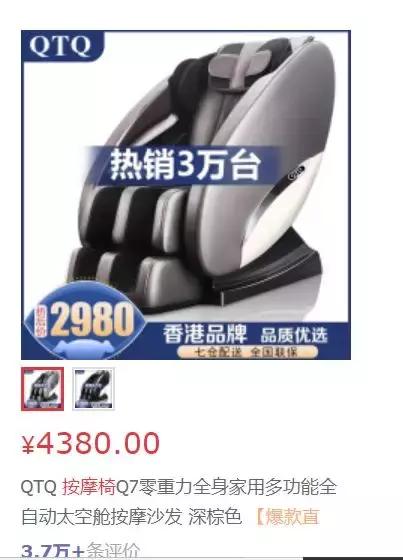 我秃了,我秃了网络用语