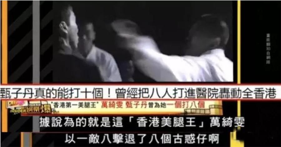 49岁万绮雯近照曝光,50岁万绮雯素颜照片