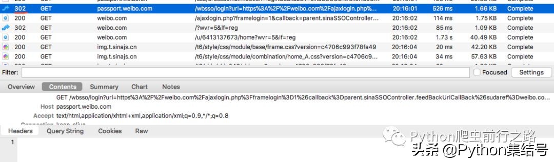 模拟新浪微博登录,电脑弹出新浪微博登录界面