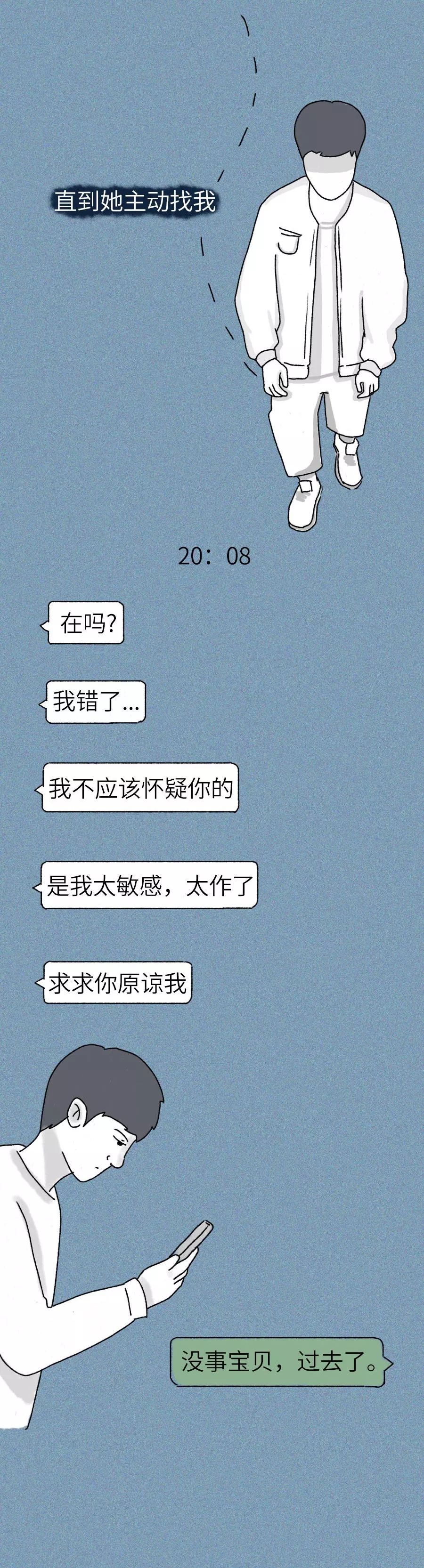 怎么让女朋友跟我相处的舒服,让女朋友最开心的方法