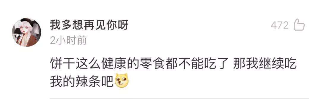 无印良品破产是什么原因,无印良品是否宣布申请破产