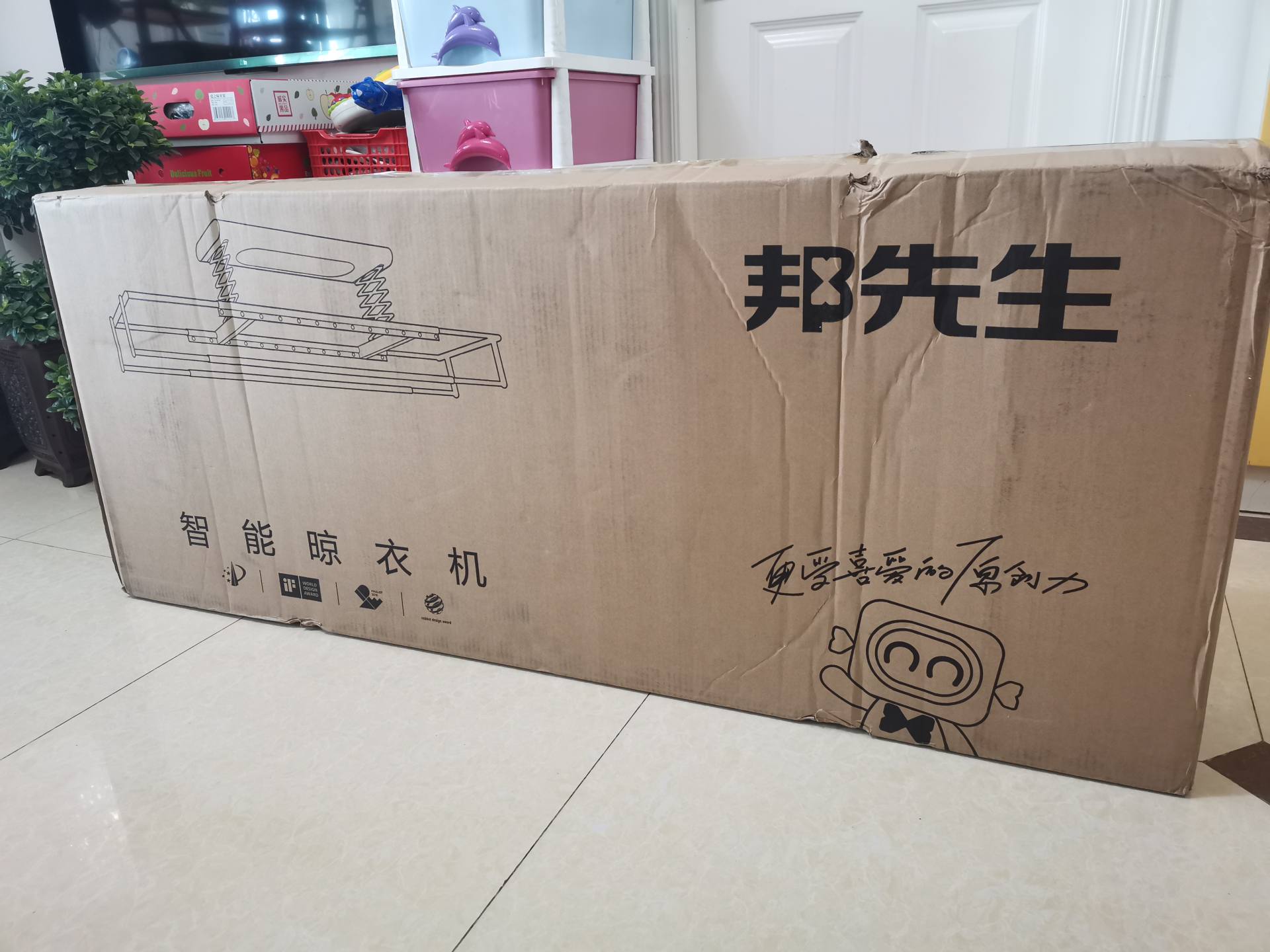 邦先生智能晾衣机种类,邦先生晾衣机旗舰店