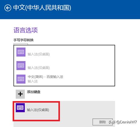 windows10右下角图标不显示了,windows10语言栏没了怎么解决